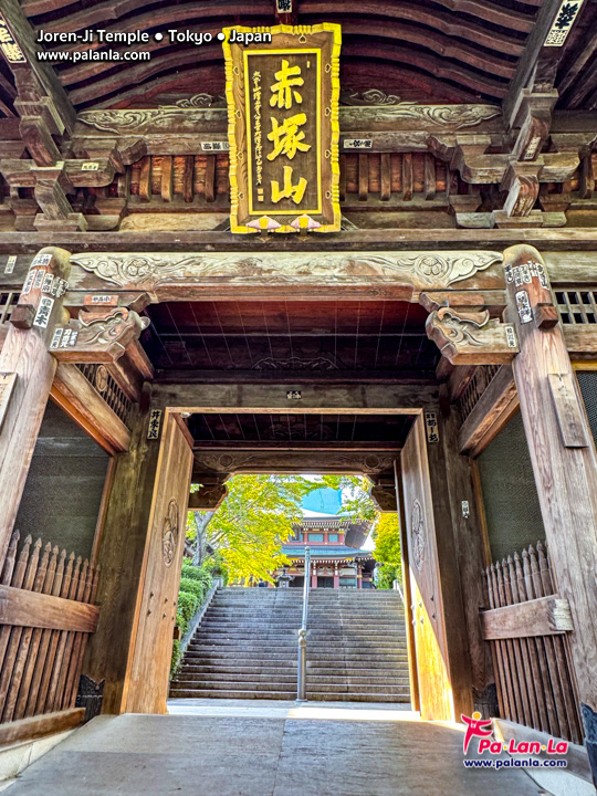 Joren-Ji Temple